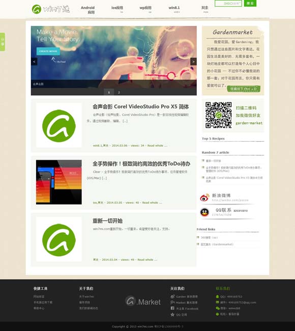 香l港正版资料2019开奖 女主不再“痴恋” 琼瑶剧之后华语言情题材更多元